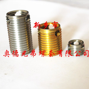 杭州308型自攻衬套