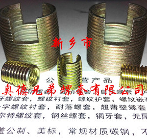 杭州308型自攻护套