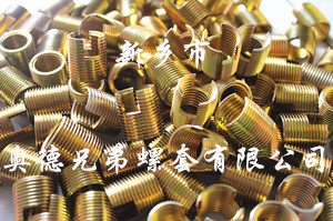 杭州ensat自攻护套