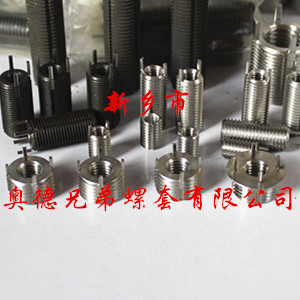 杭州重型插销螺套