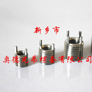 杭州轻型插销螺套