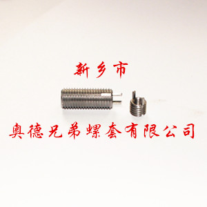 杭州重型键销螺套