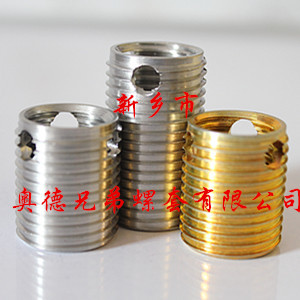 杭州三孔型自攻护套